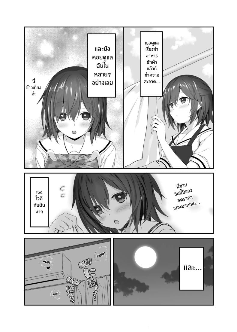 0005.jpg