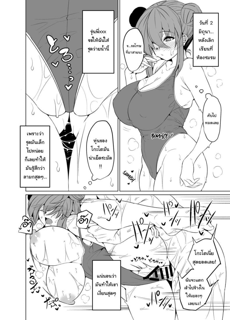 0012.jpg
