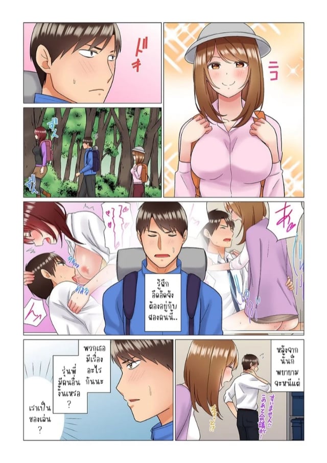 0003.jpg