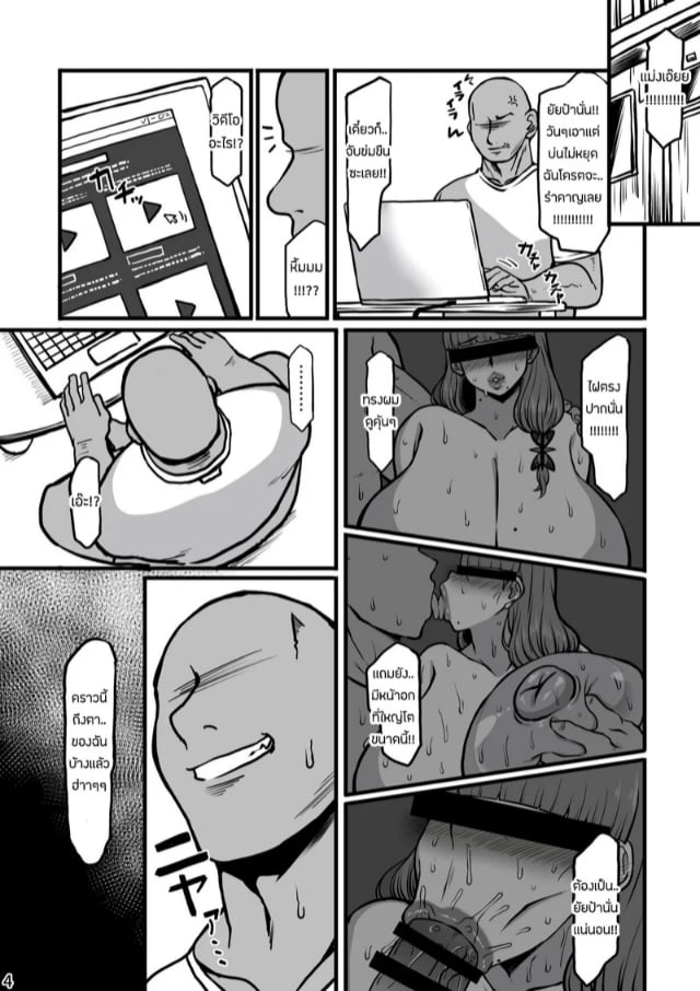 0003.jpg