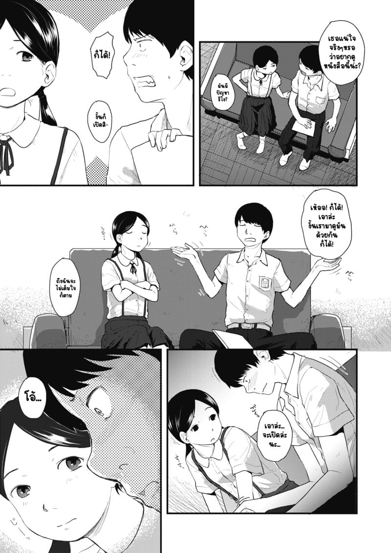 0003.jpg