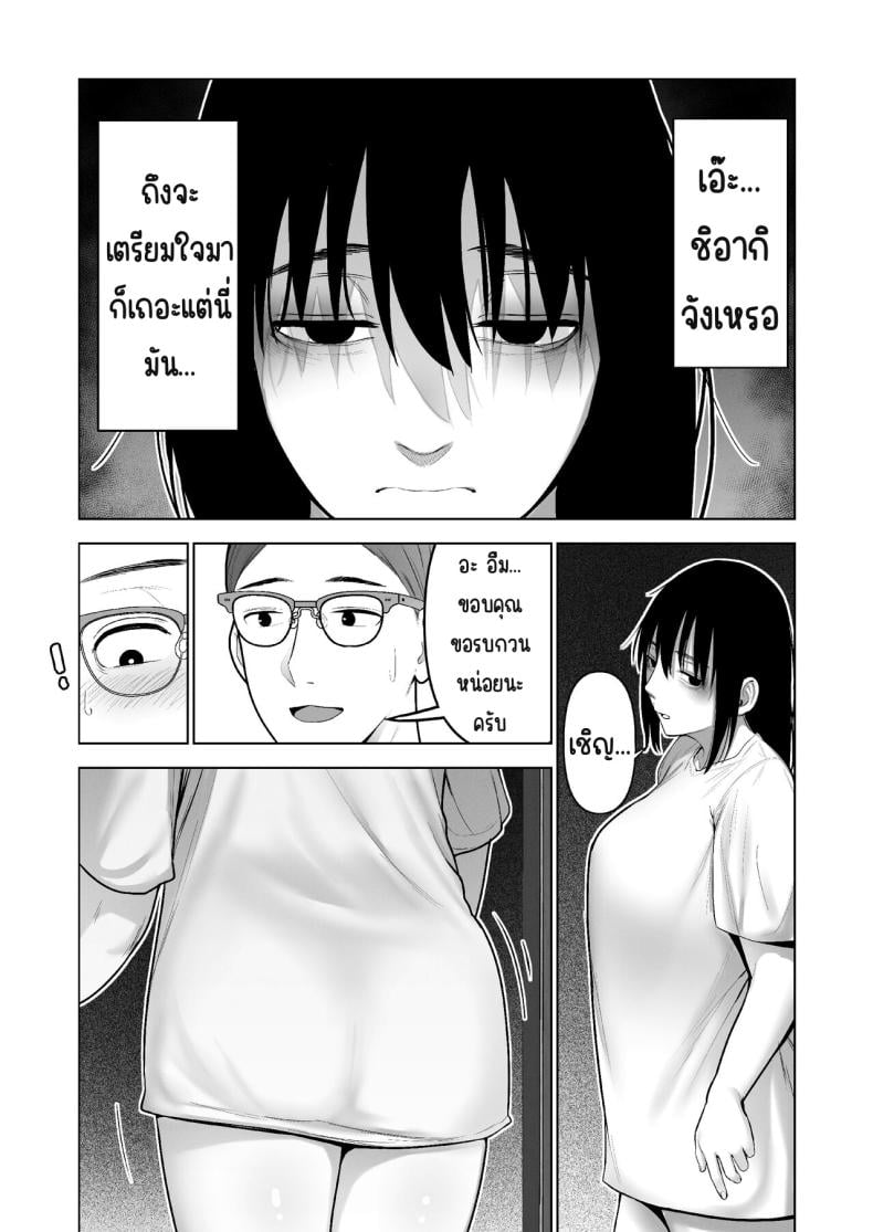 0009.jpg
