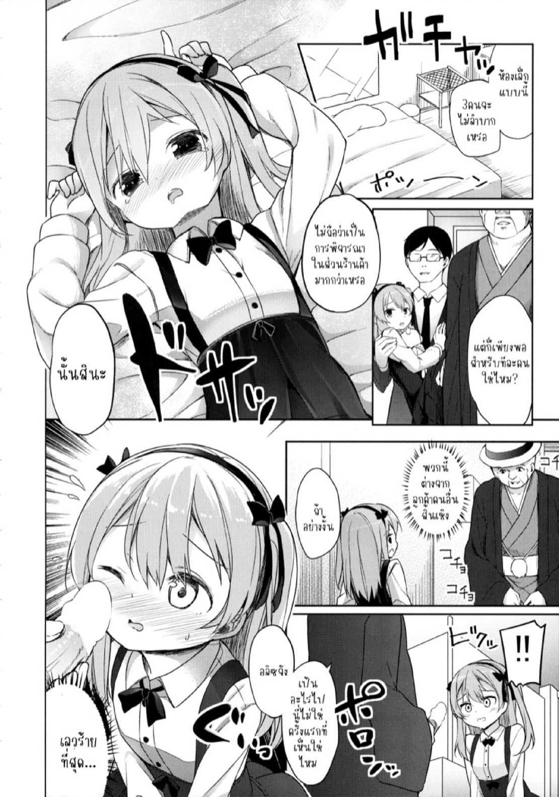 0008.jpg