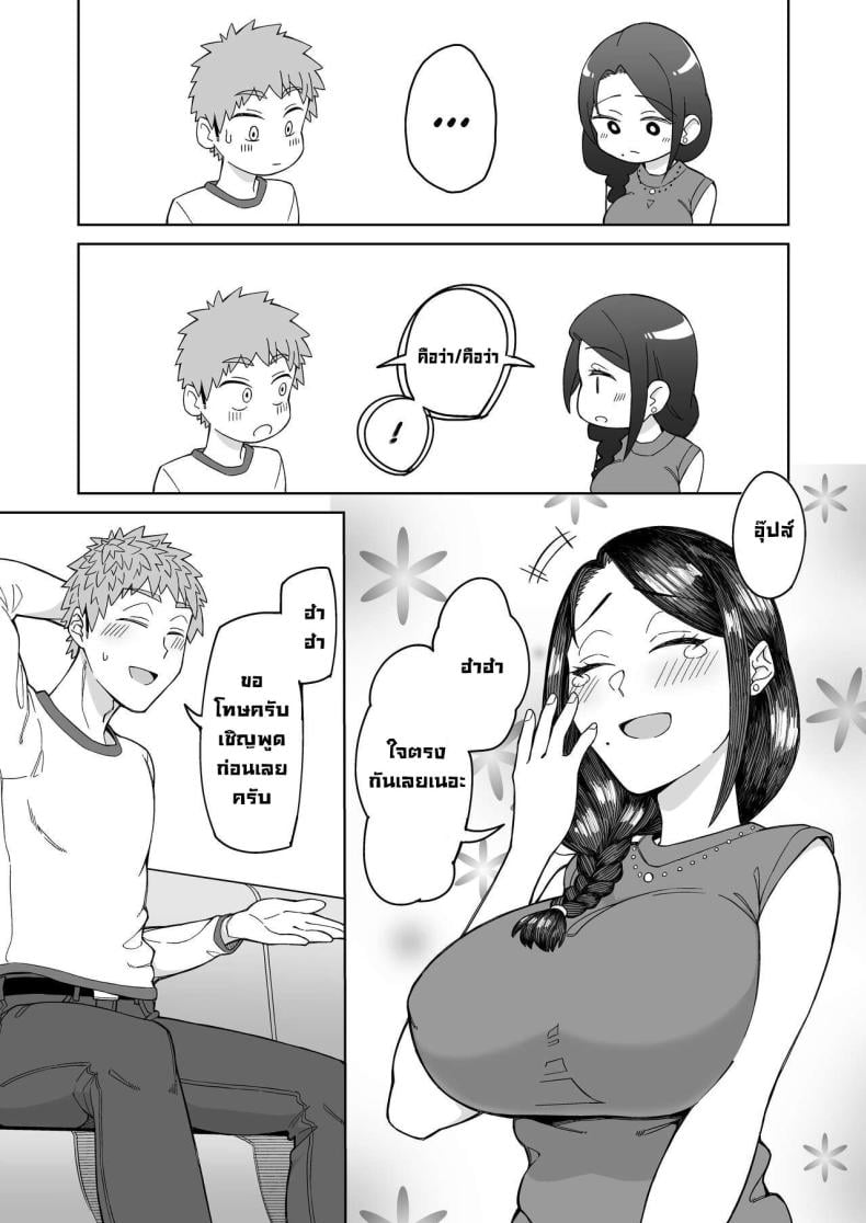 00035.jpg