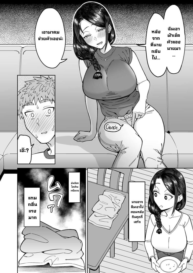 00038.jpg