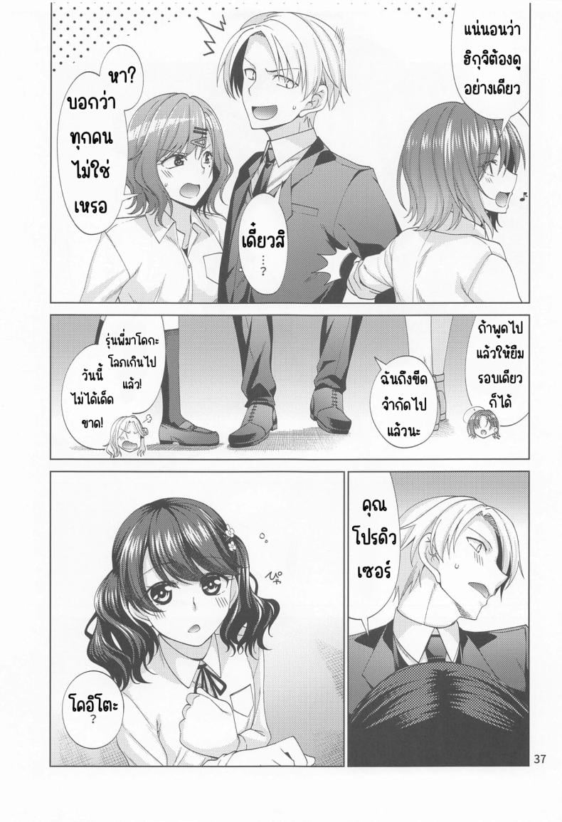 0014.jpg
