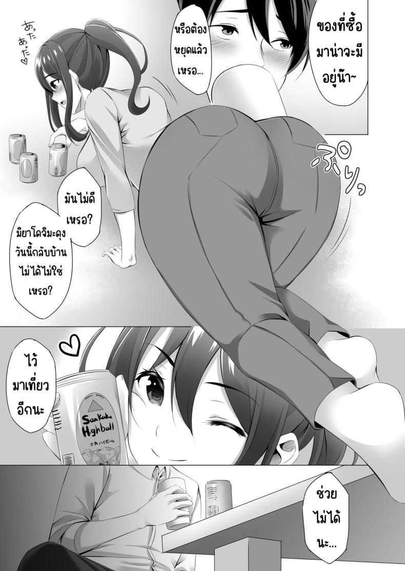 0008.jpg