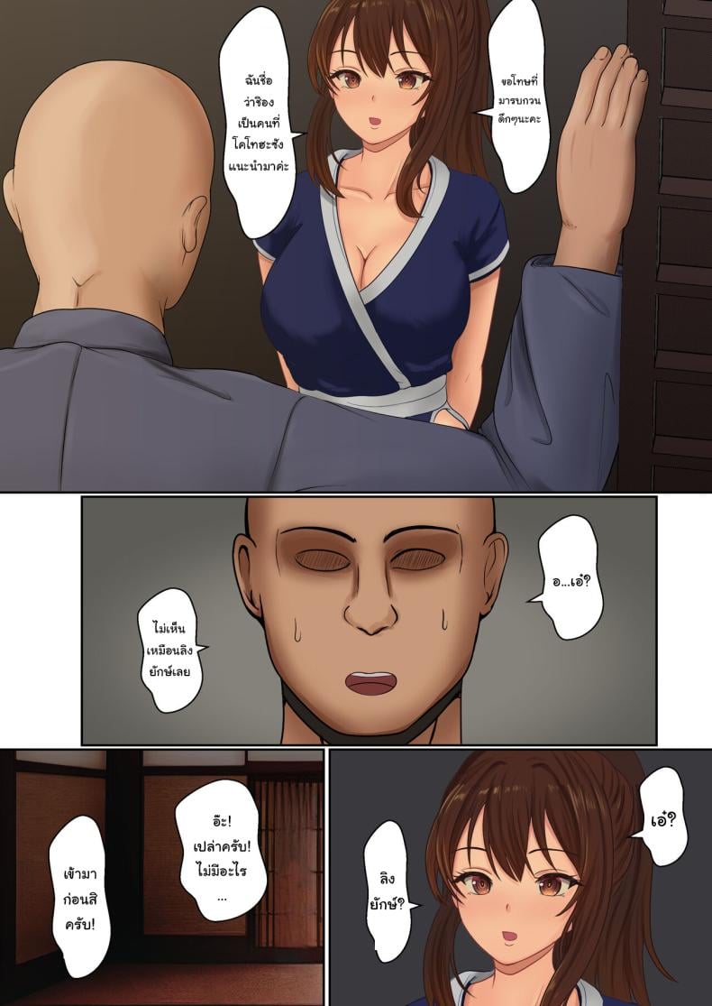 0008.jpg