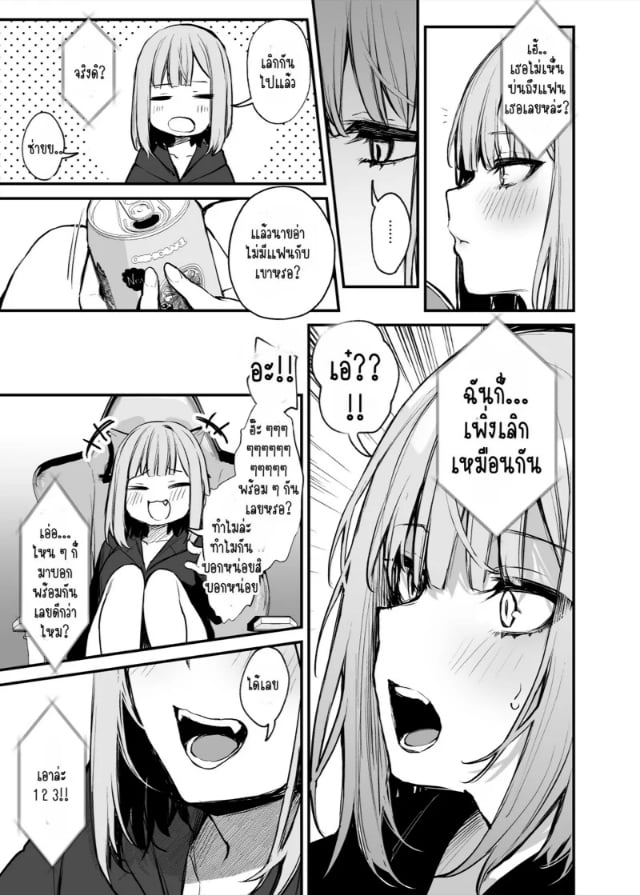 0003.jpg