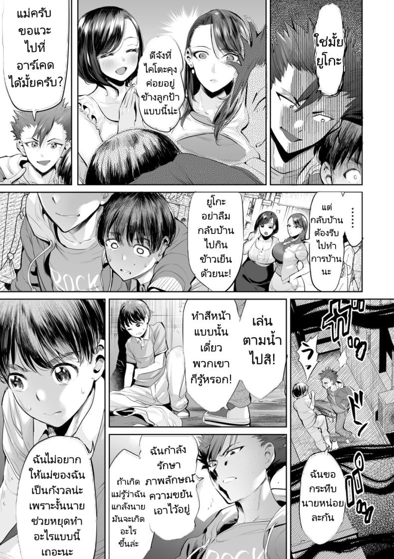 0006.jpg