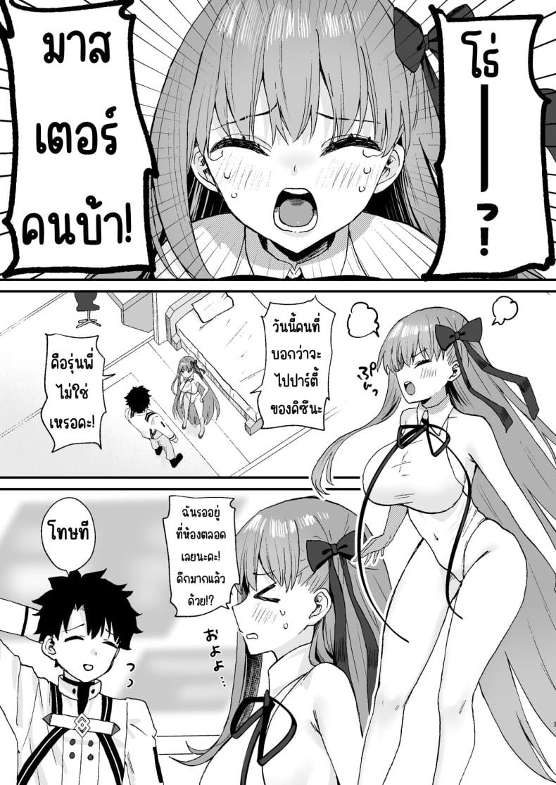 0003.jpg