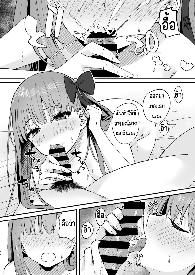 0012.jpg