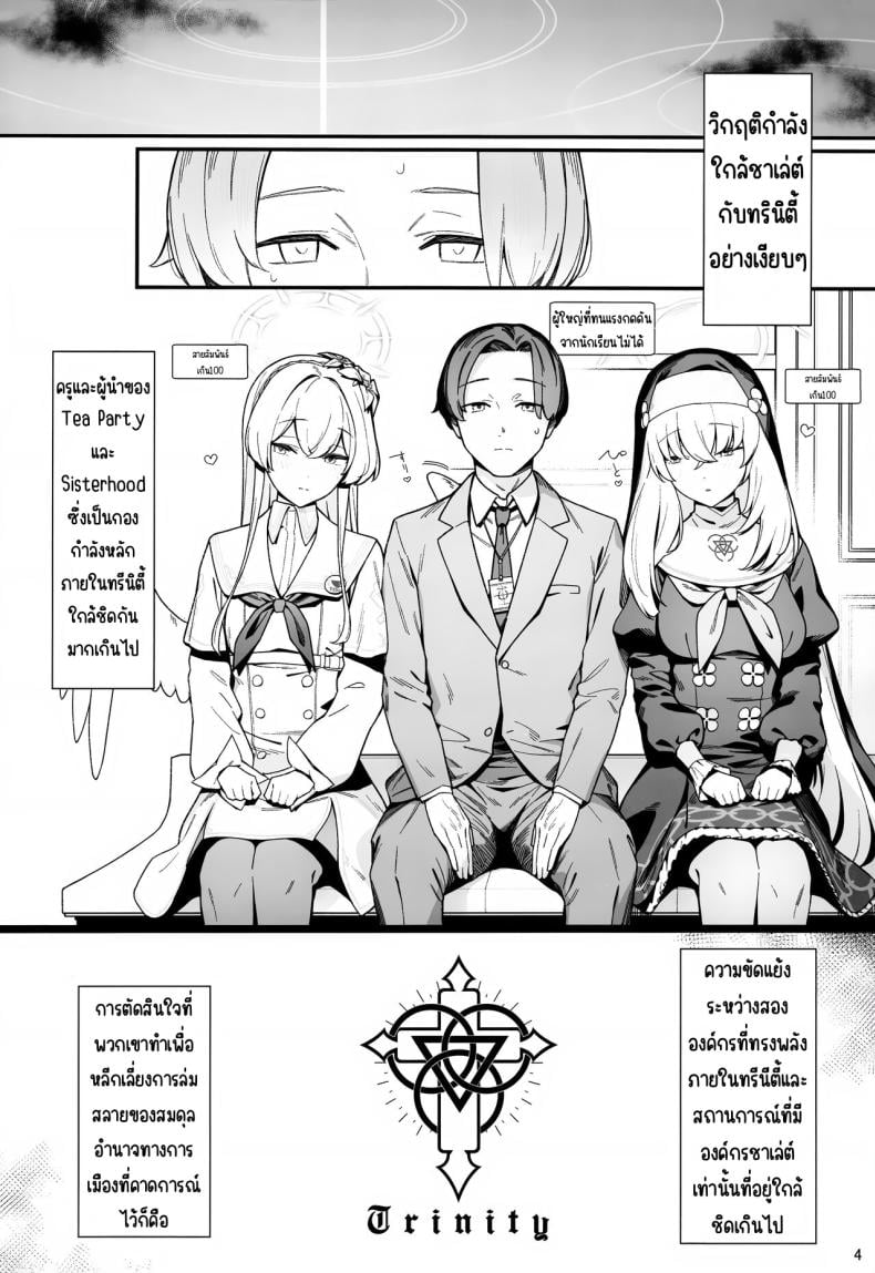 0003.jpg