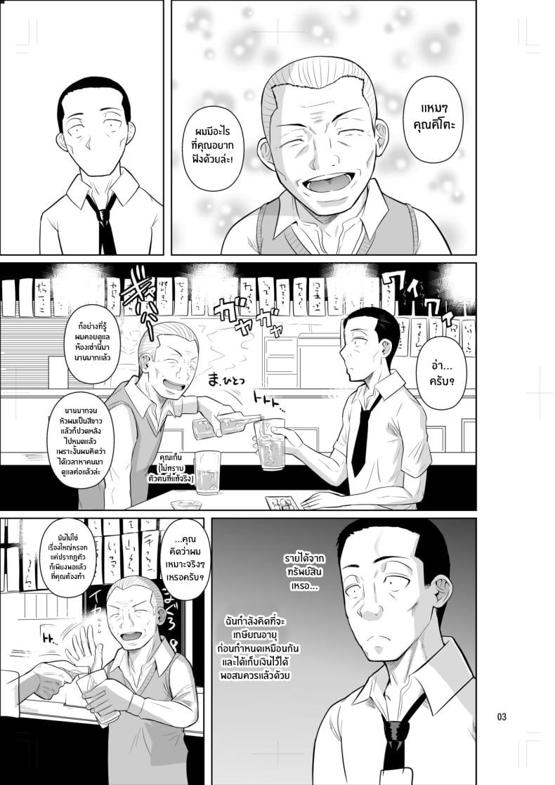 0006.jpg