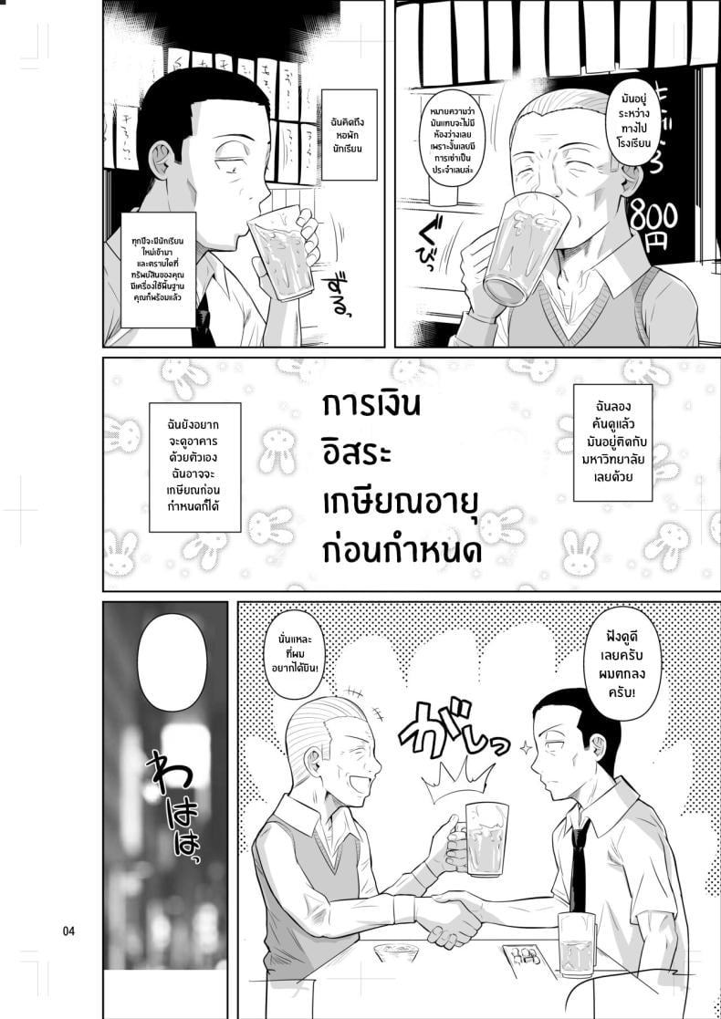 0007.jpg