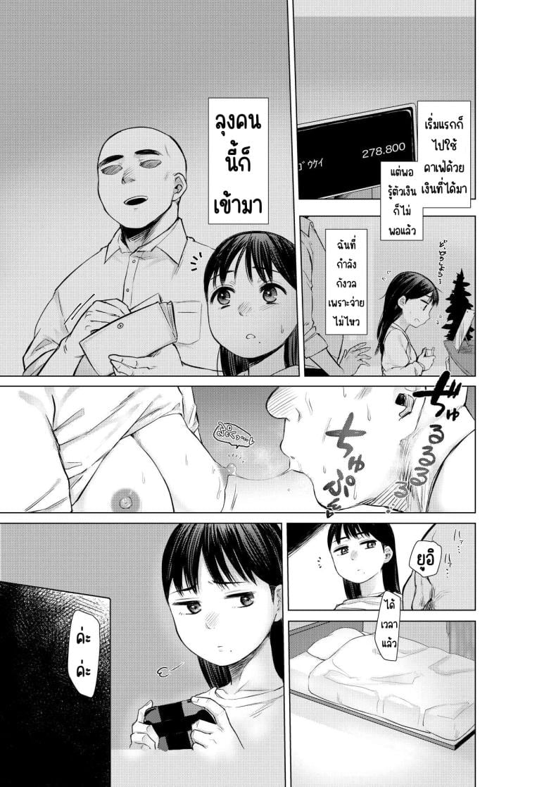 0005.jpg