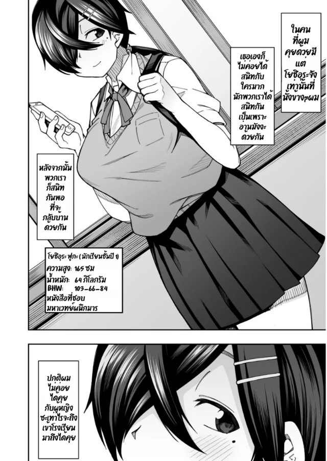 0003.jpg