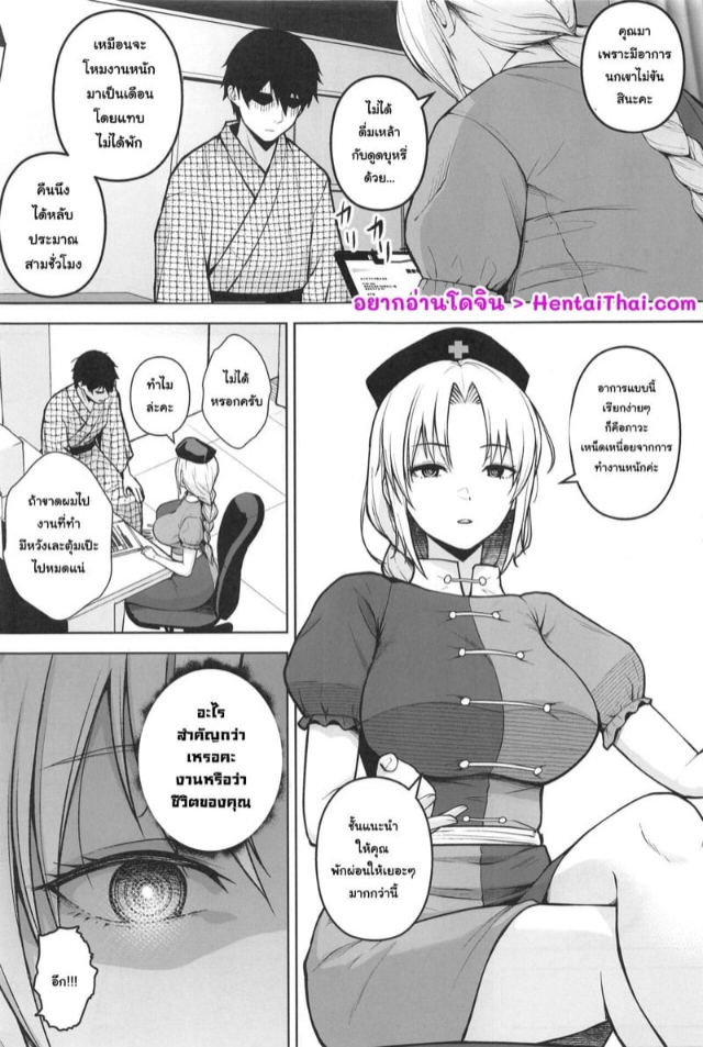0003.jpg