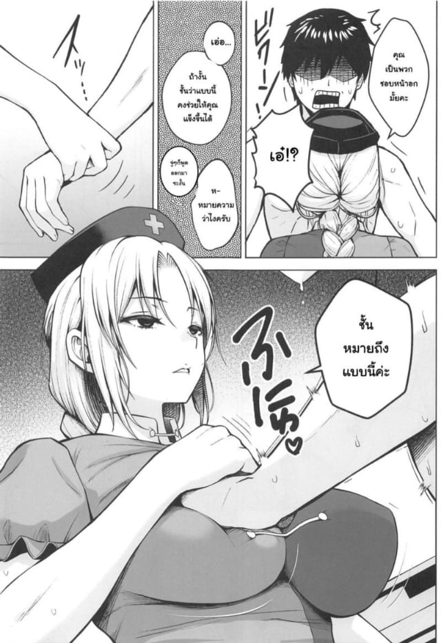 0009.jpg