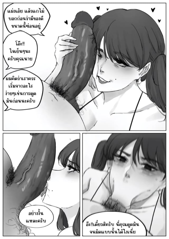 0003.jpg