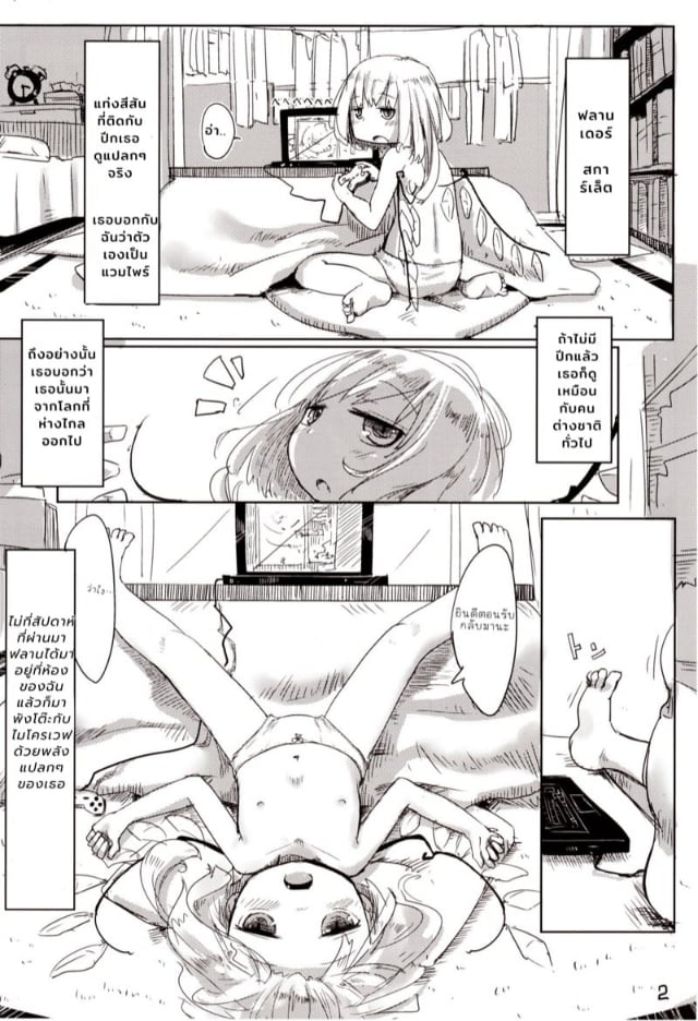 0003.jpg