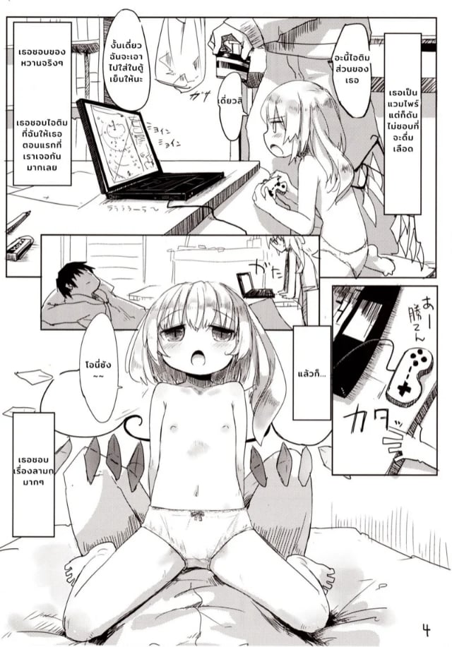 0005.jpg