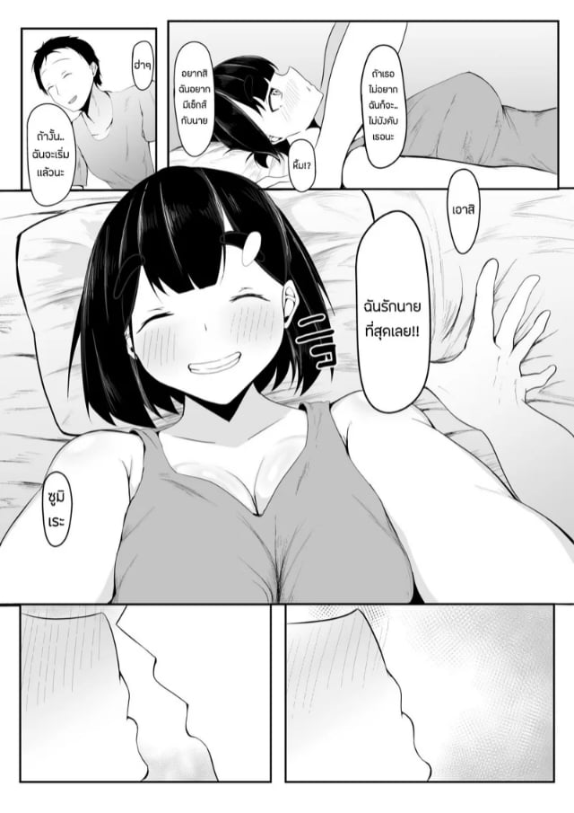 0003.jpg