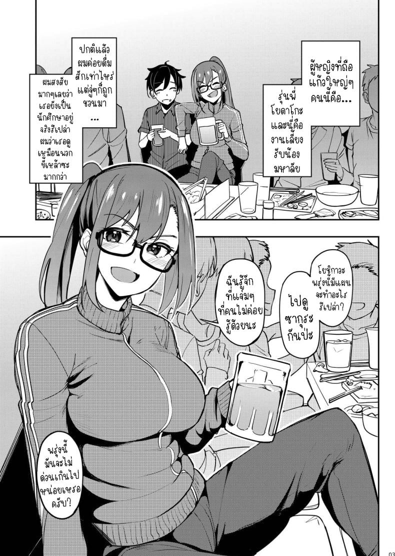 0003.jpg