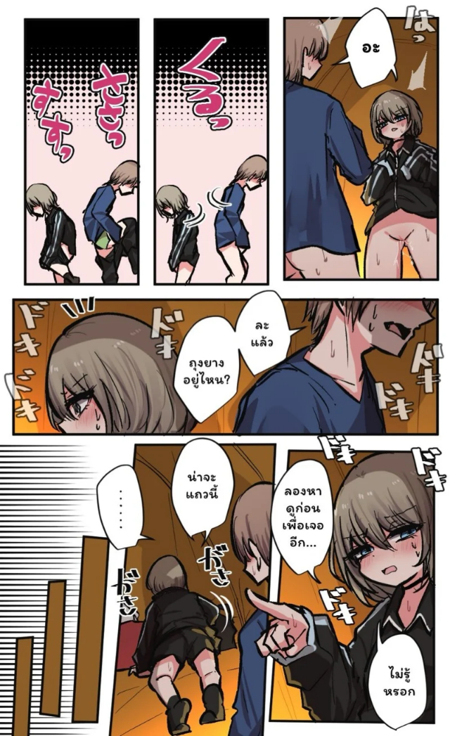 0005.jpg