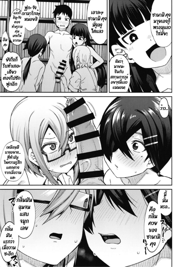 0006.jpg