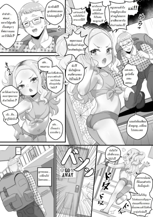 0004.jpg
