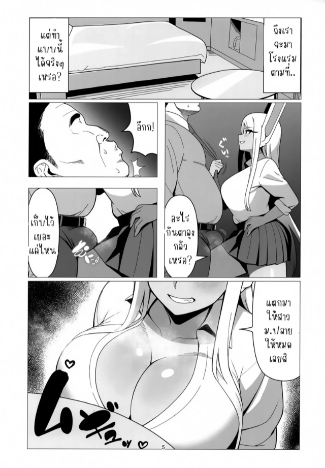 0003.jpg
