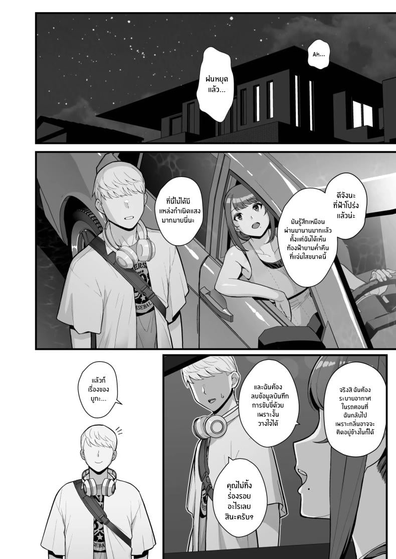 047.jpg