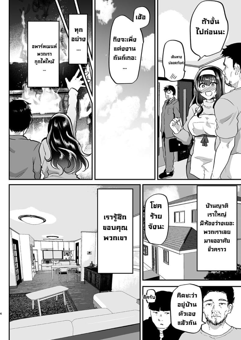 003.jpg