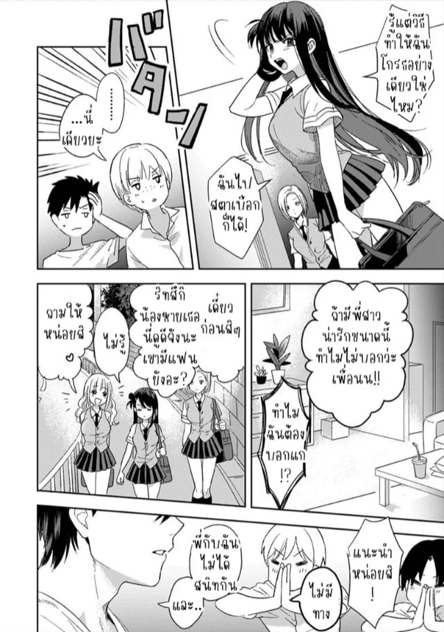 0003.jpg