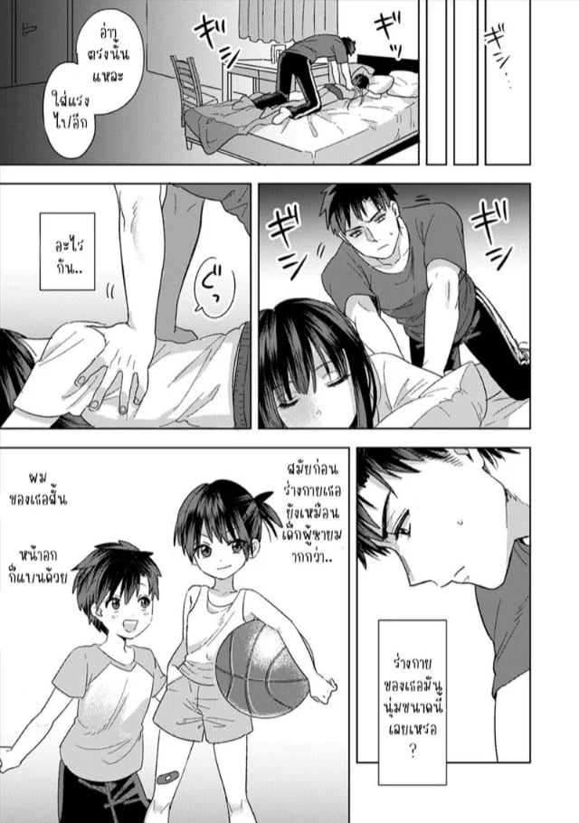 0012.jpg
