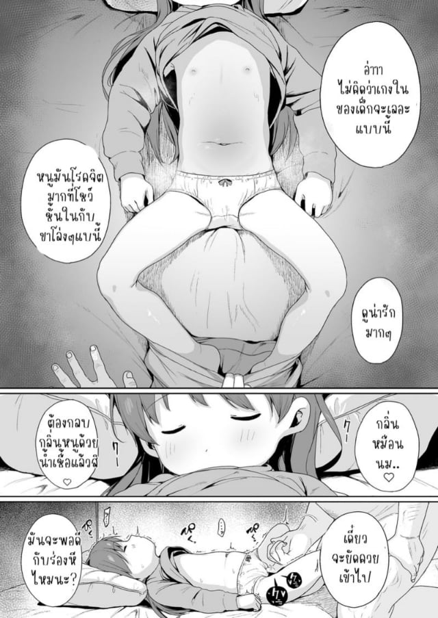 0007.jpg
