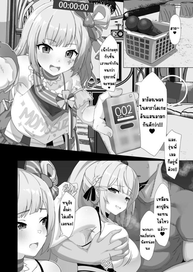 0003.jpg