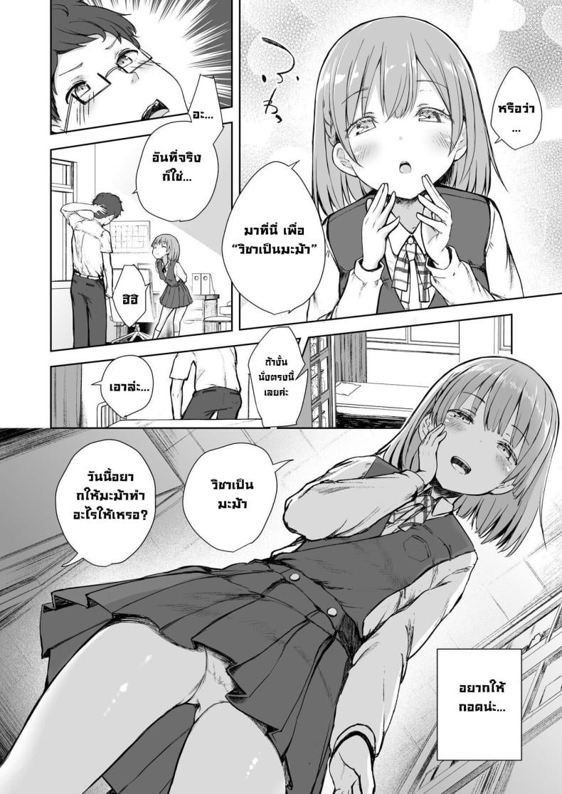 0005.jpg