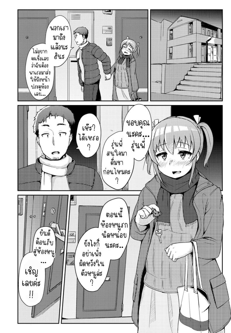 0004.jpg