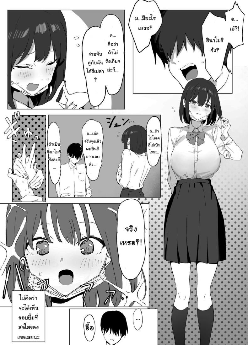 0009.jpg