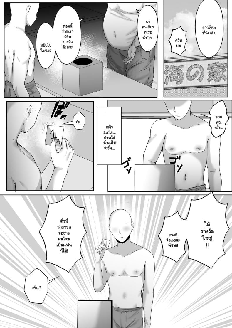 0006.jpg