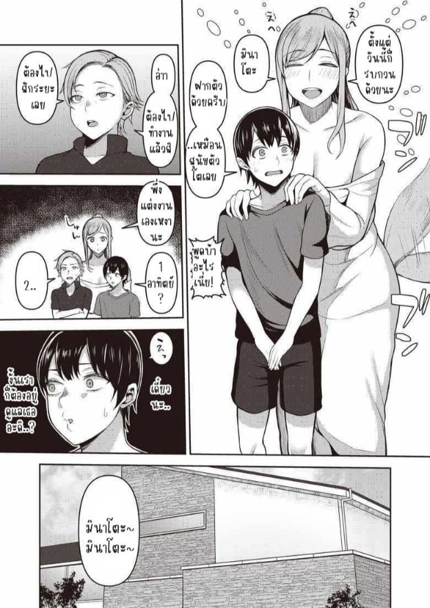 0003.jpg