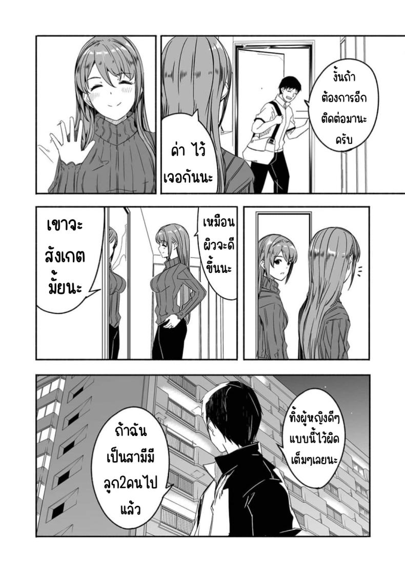 0022.jpg