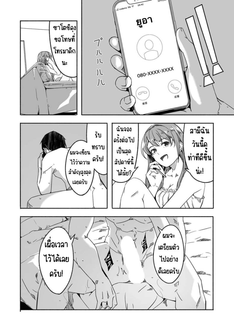 0030.jpg