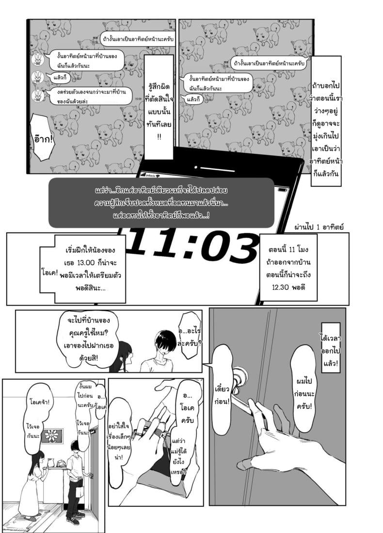 0075.jpg