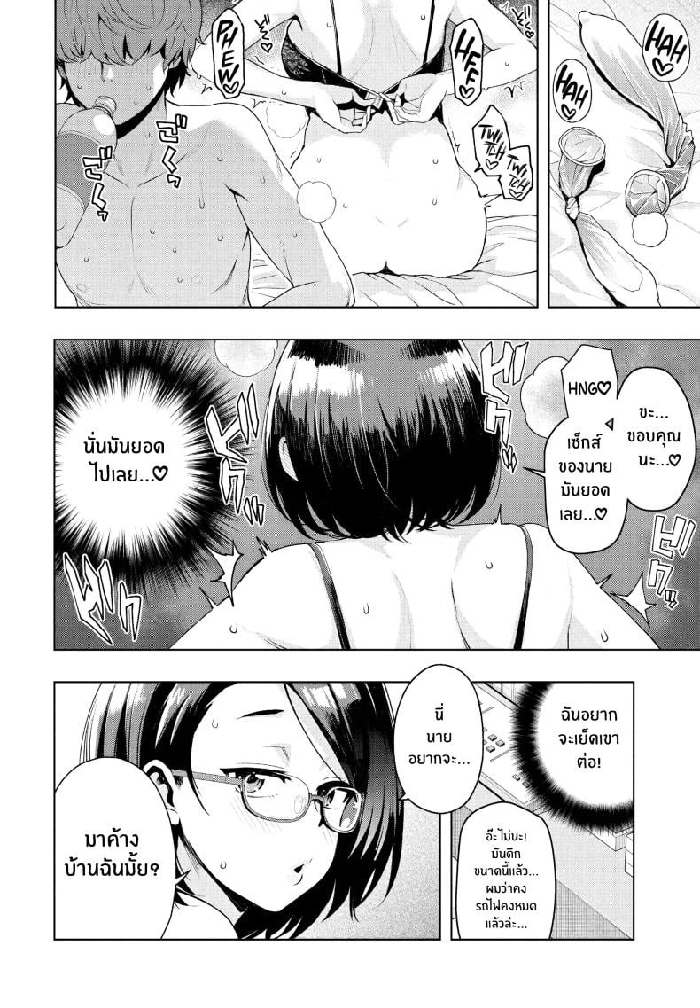 0006.jpg