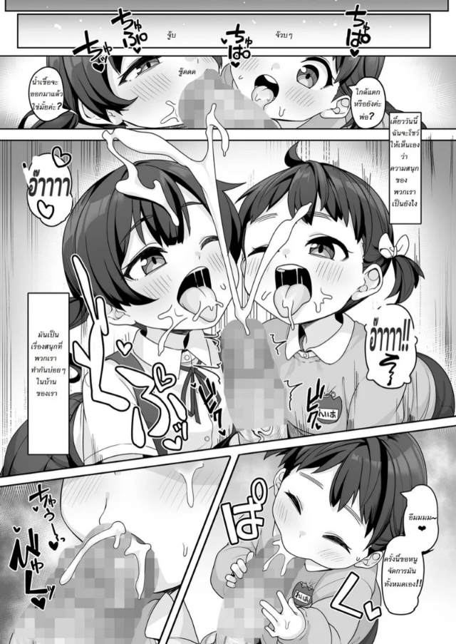 0005.jpg