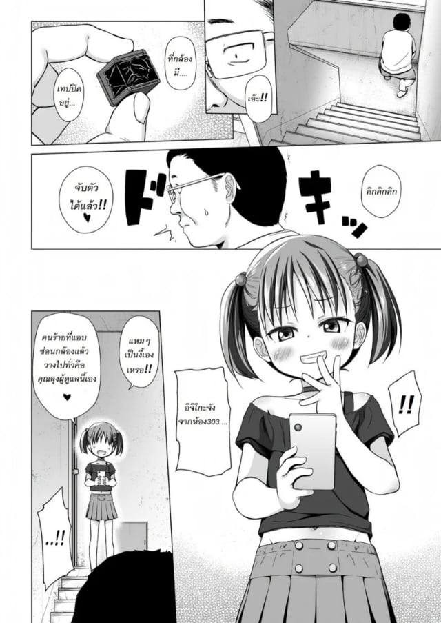 0003.jpg