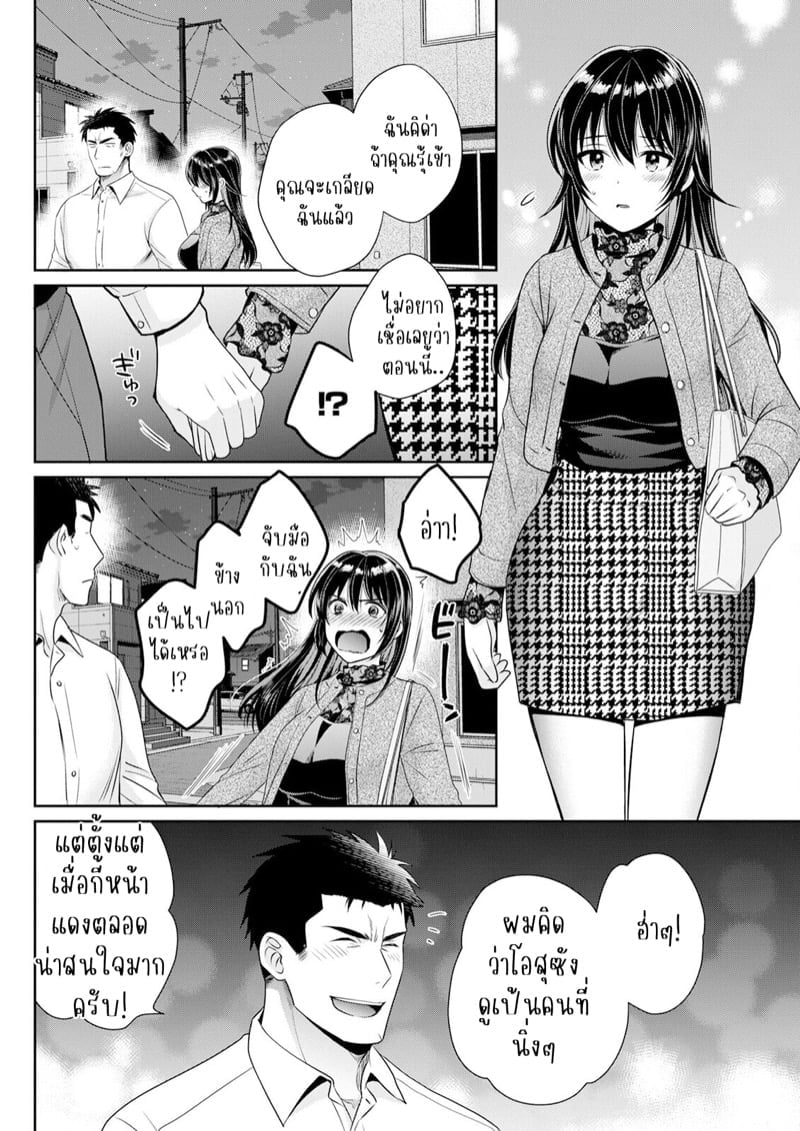 0006.jpg